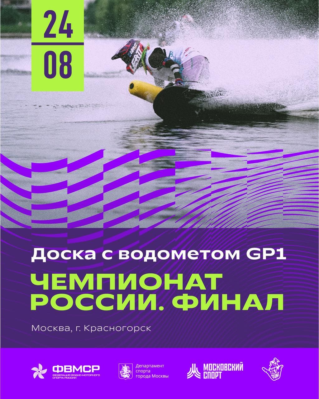 240825
